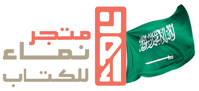فرع السعودية